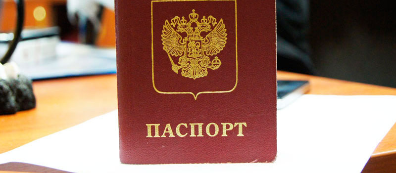 регистрация в Усть-Катаве
