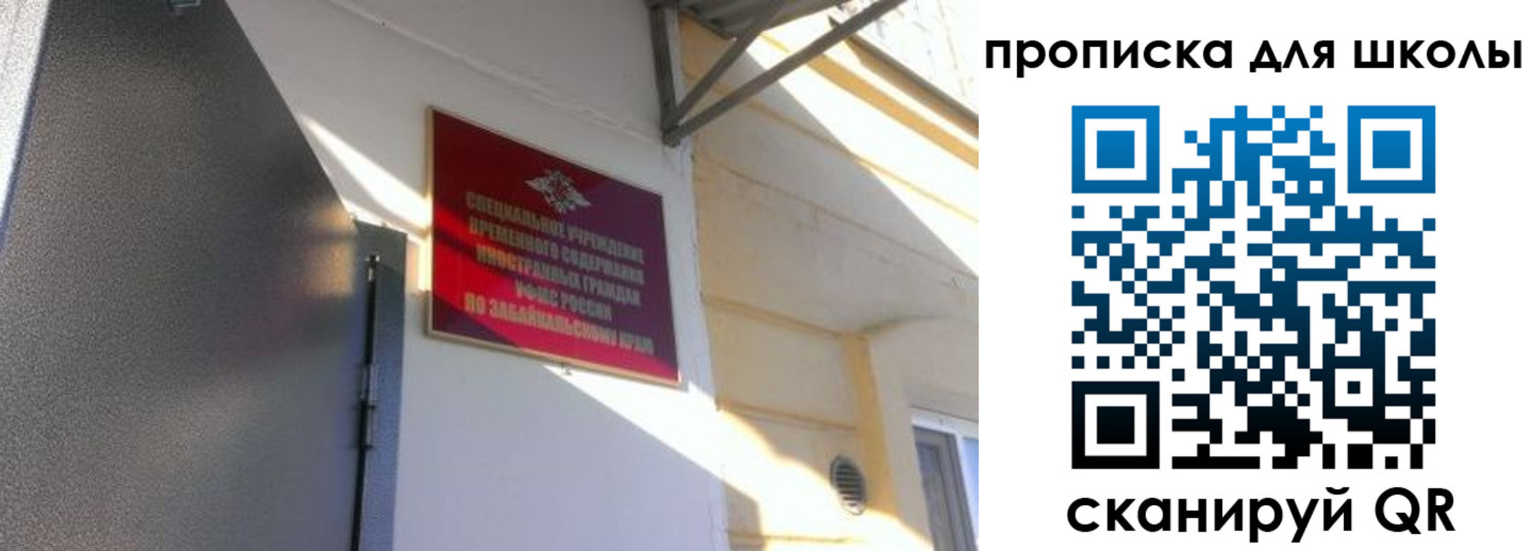 пропишу в квартире в Усть-Катаве