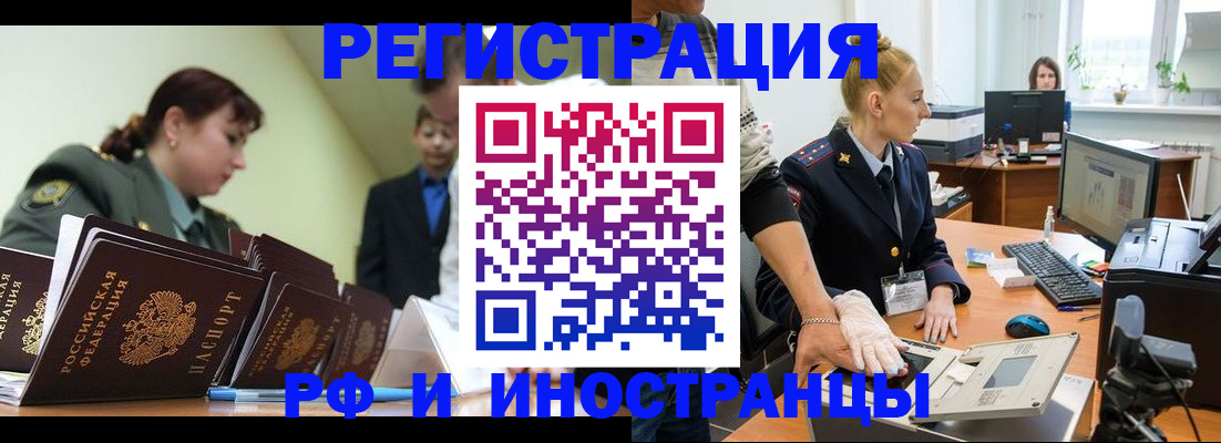 где прописаться в Усть-Катаве