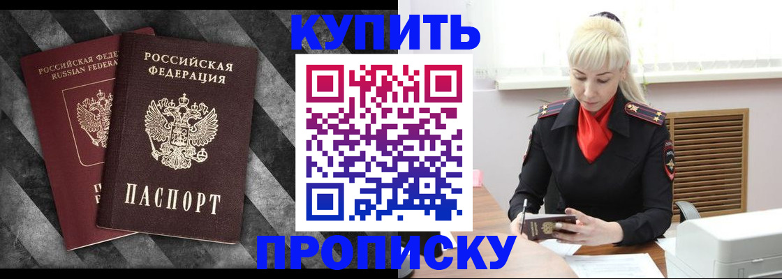 где прописаться в Усть-Катаве